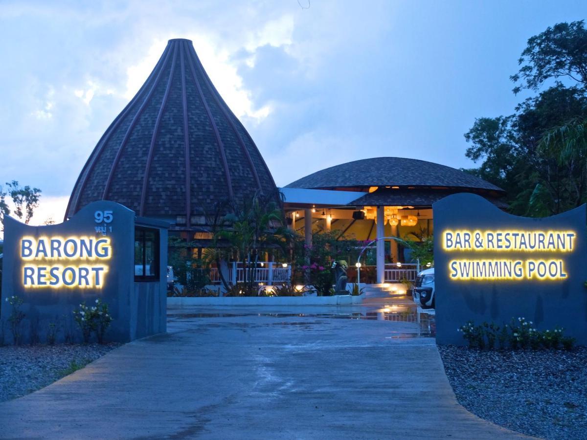 Barong Resort Ban Phe Εξωτερικό φωτογραφία